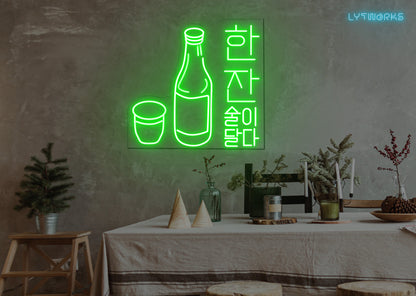 Soju Neon Sign
