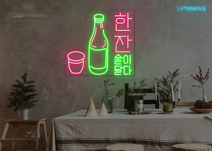 Soju Neon Sign