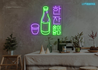 Soju Neon Sign