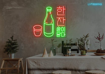 Soju Neon Sign