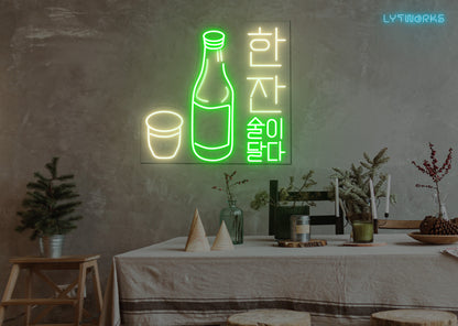 Soju Neon Sign