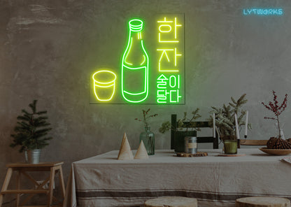 Soju Neon Sign
